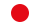日本語