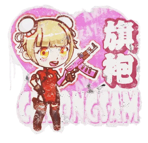 Versiegeltes Graffito | Cheongsam