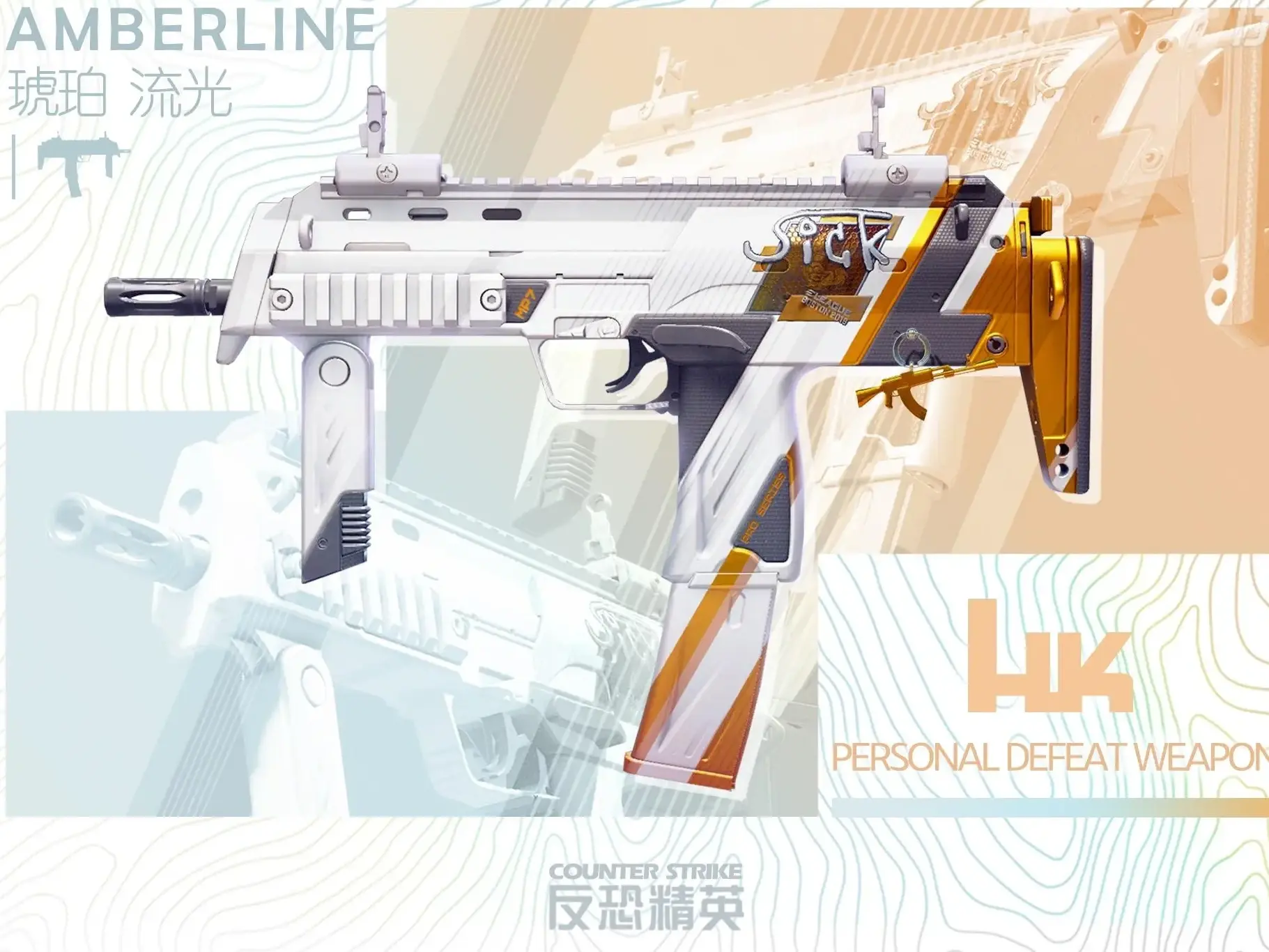 CS Skin Showcase: MP7 | Amber Slipstream
