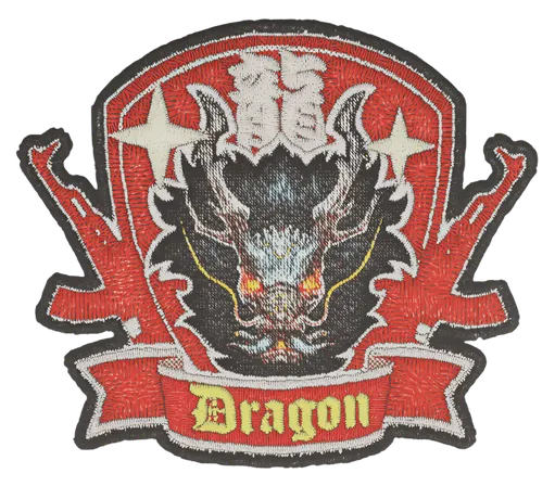 Patch | Dragon