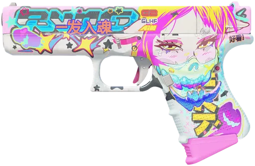 Fully Tuned